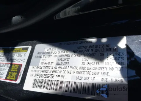 2011 Mazda Cx-7 I Sv из США, поврежденный, VIN JM3ER2AM7B0392798